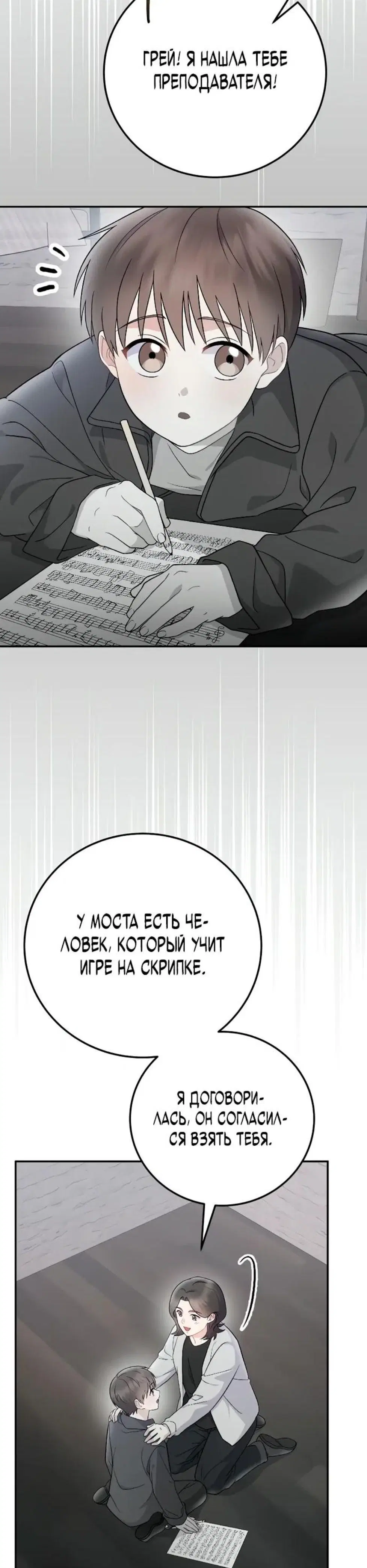 Page 8.001