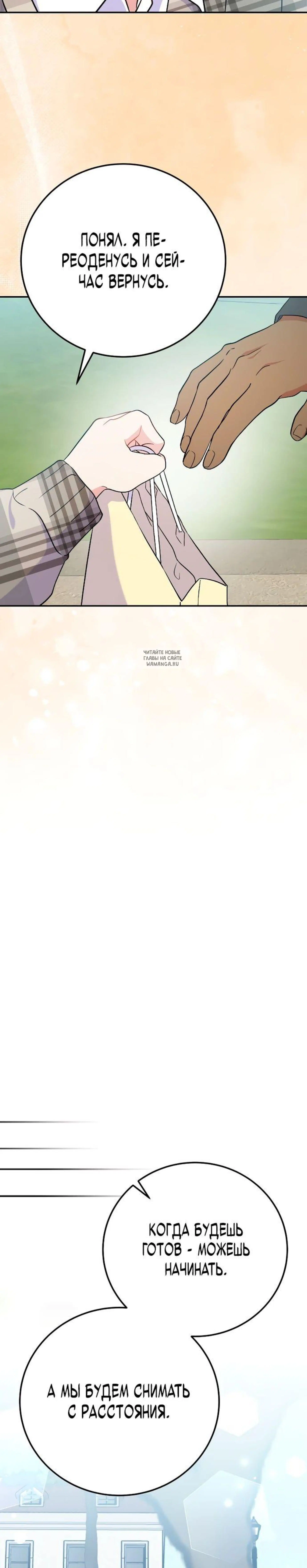 Page 8.001