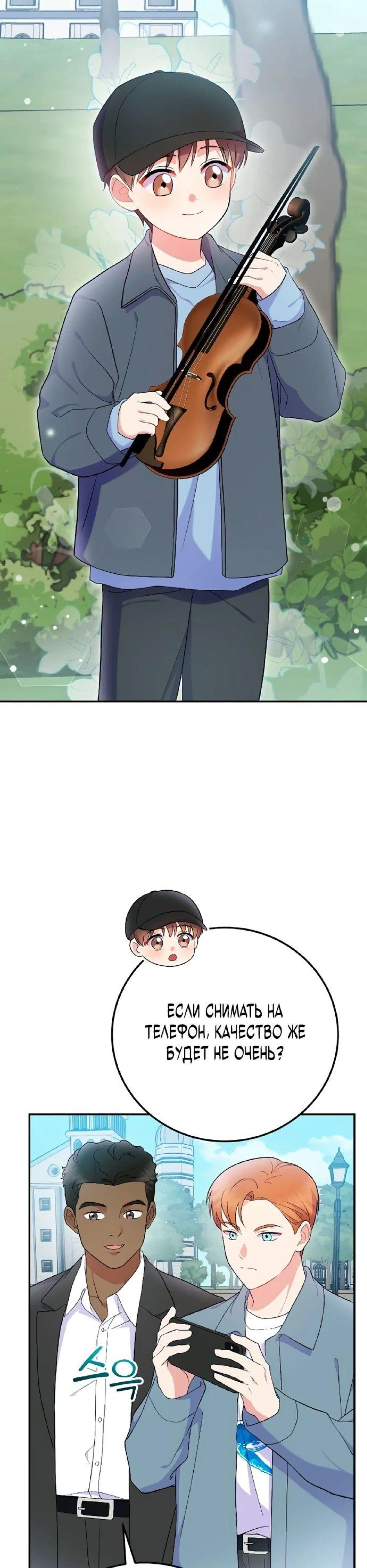 Page 8.002