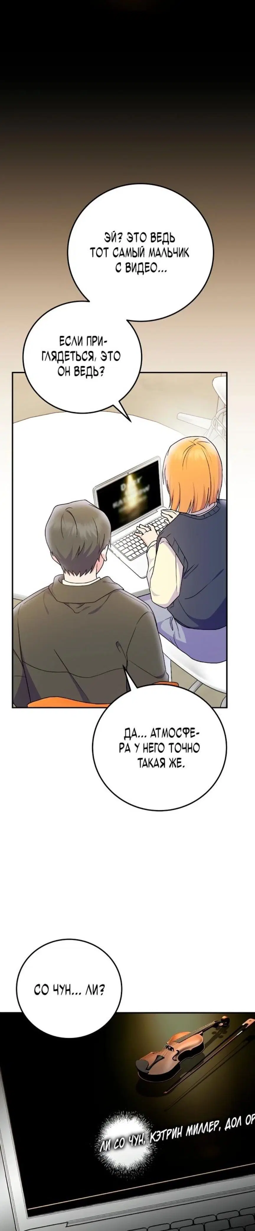 Page 8.001