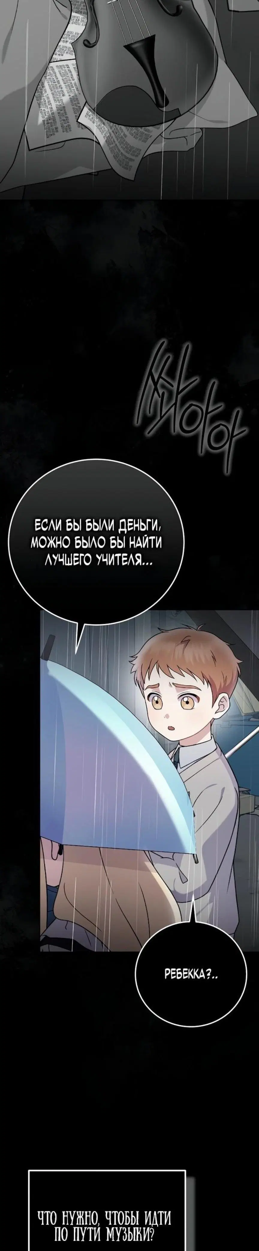 Page 8.001