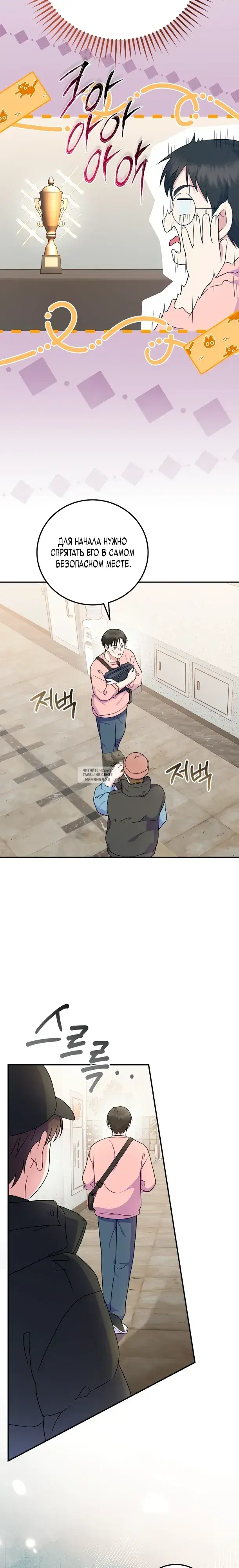 Page 8.000