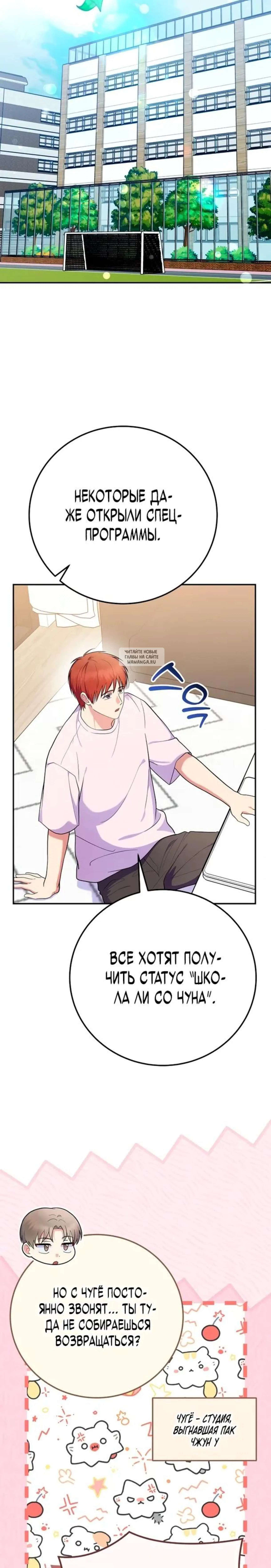Page 8.001