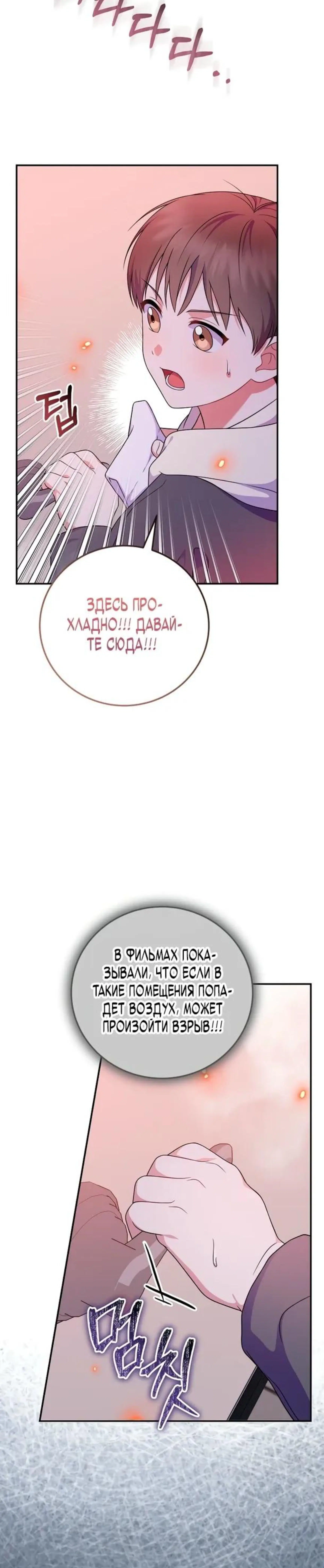 Page 8.002
