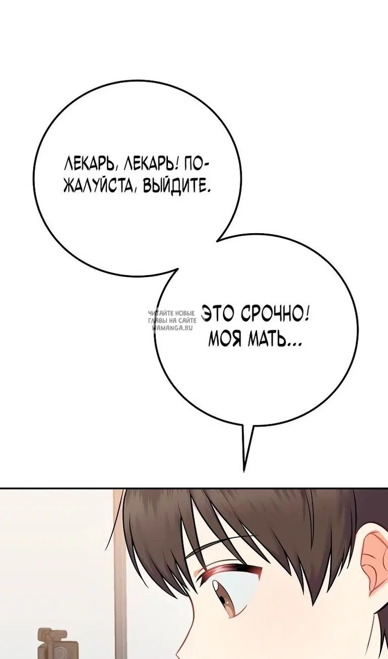 Page 82.000