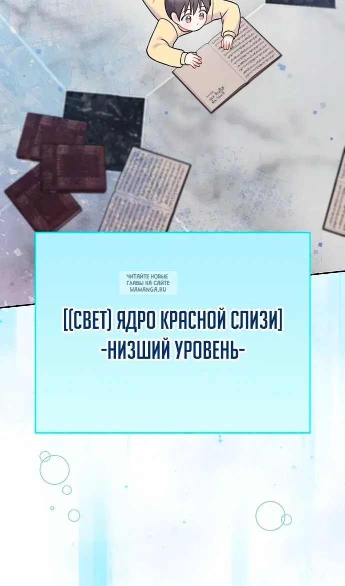 Page 82.000