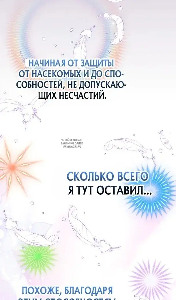 Page 82.000