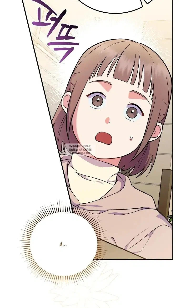 Page 82.000