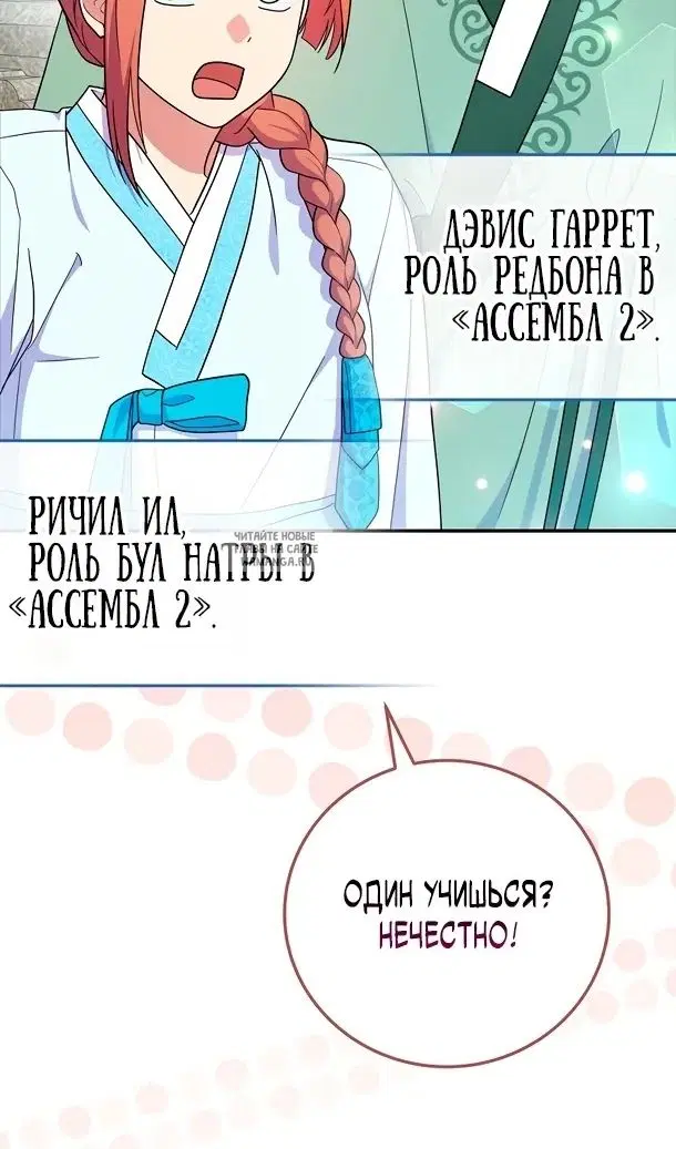Page 82.000
