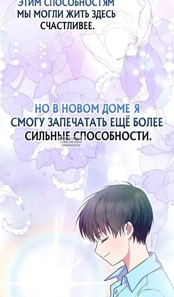 Page 83.000