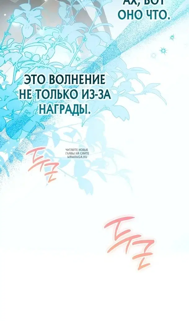 Page 97.000