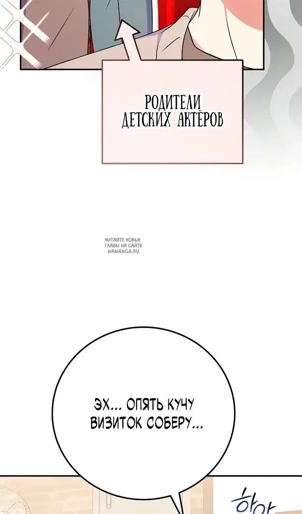 Page 97.000