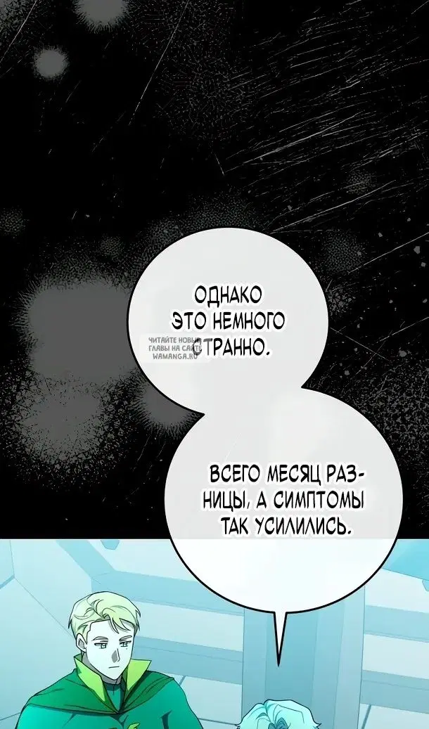 Page 98.000