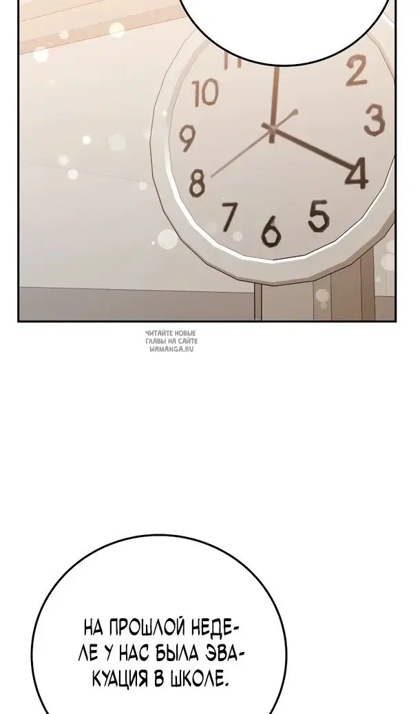 Page 98.000