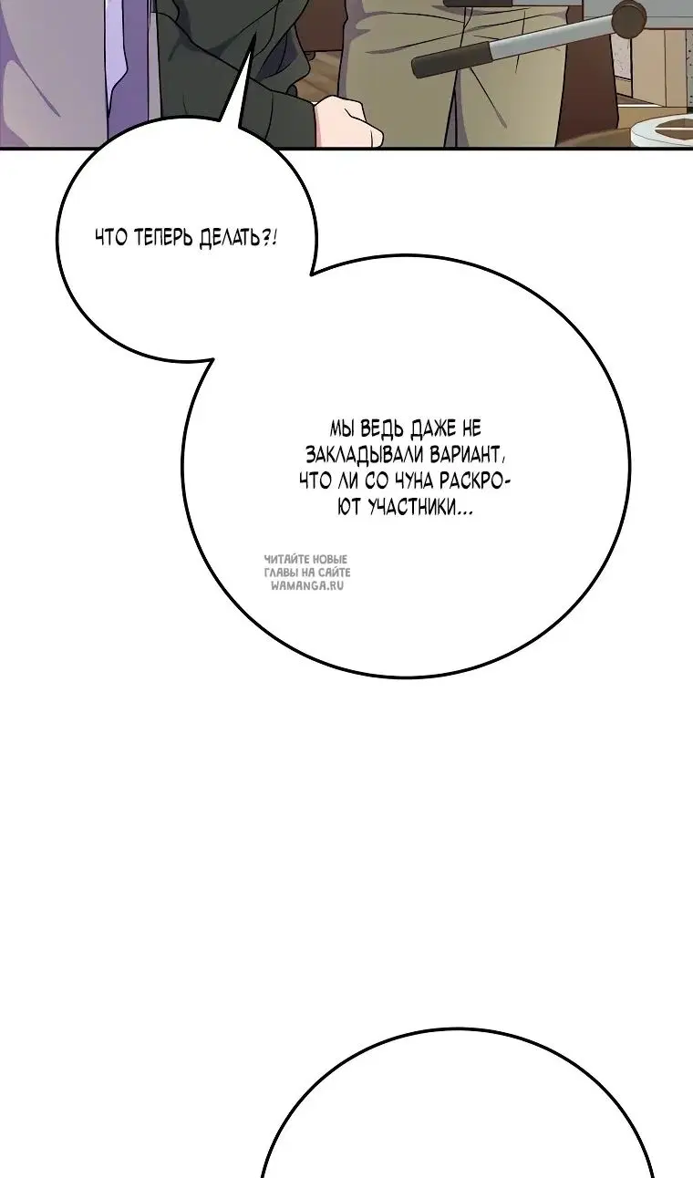 Page 99.000