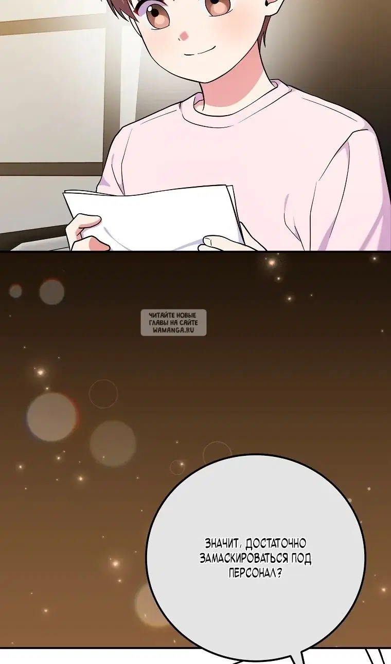 Page 91.000