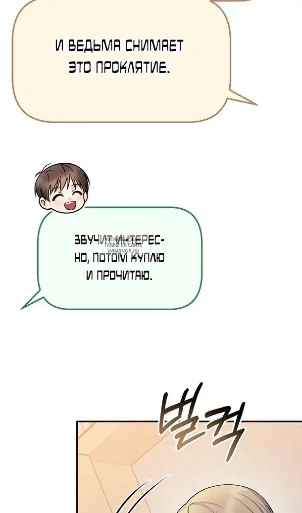 Page 91.000