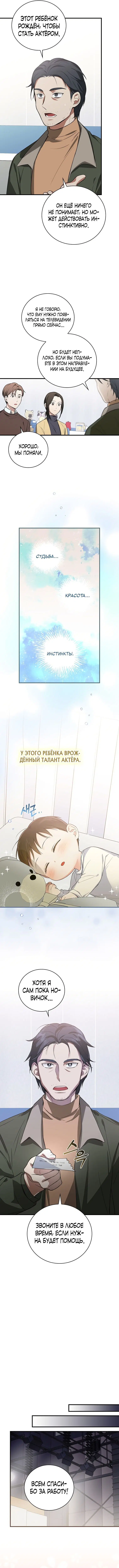 Page 9.000