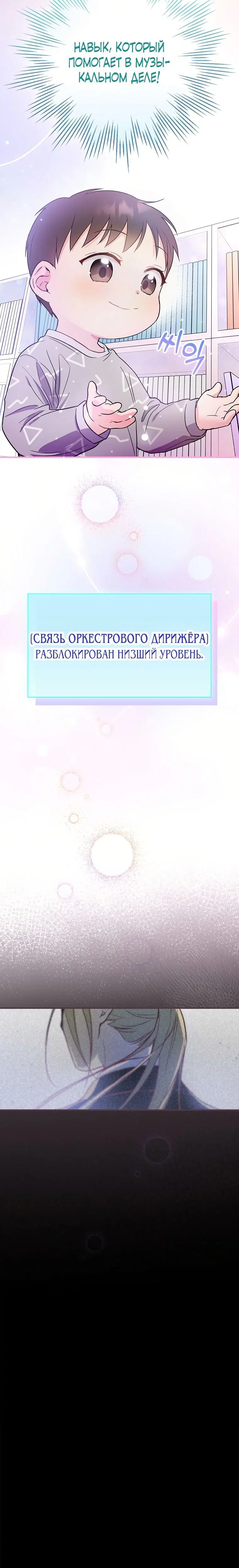 Page 9.001
