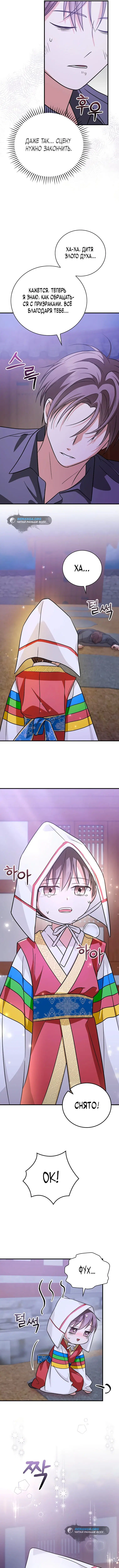 Page 9.000
