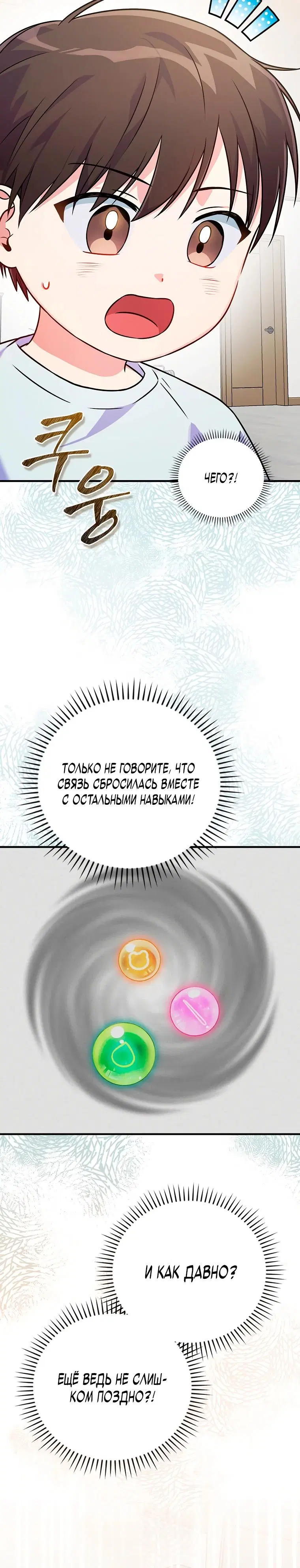 Page 9.001