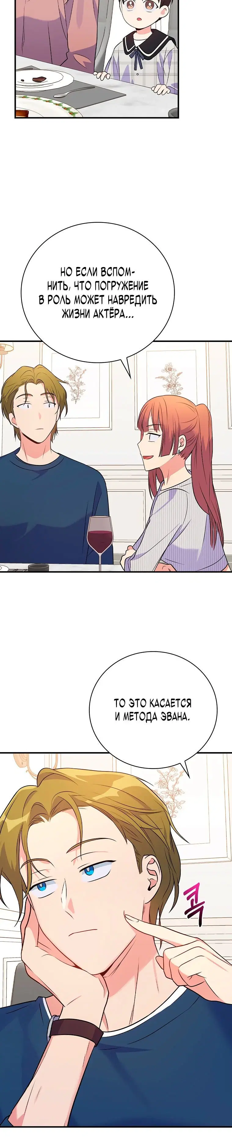 Page 9.001