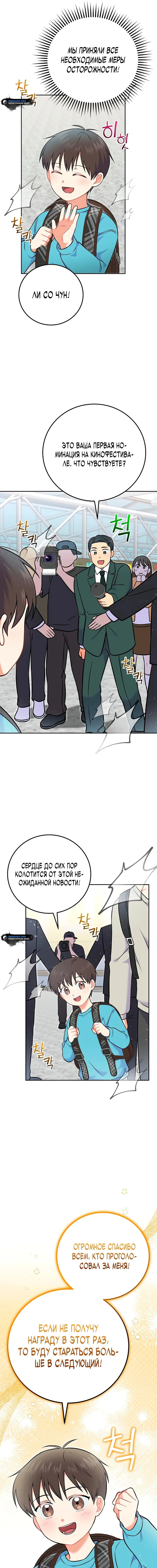 Page 9.000