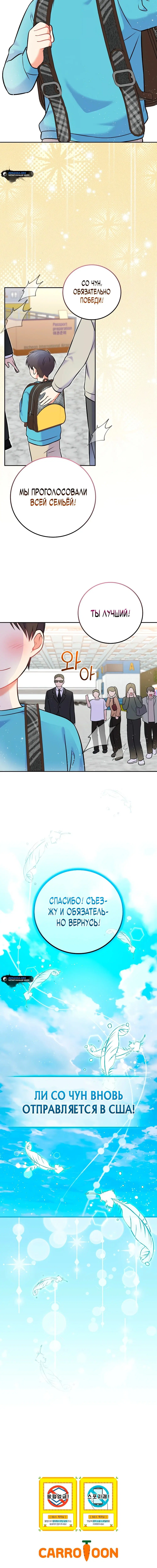 Page 9.001