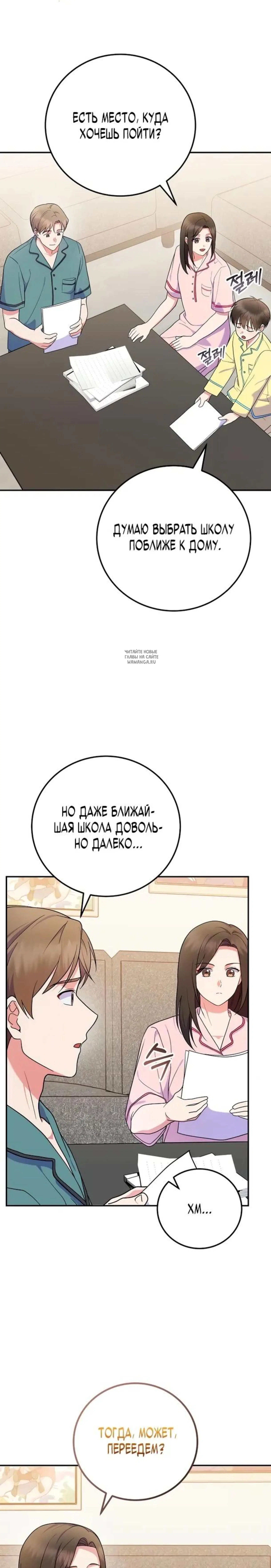 Page 9.001