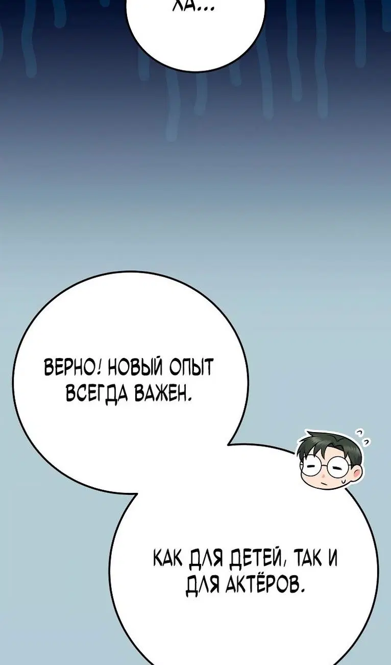 Page 93.000