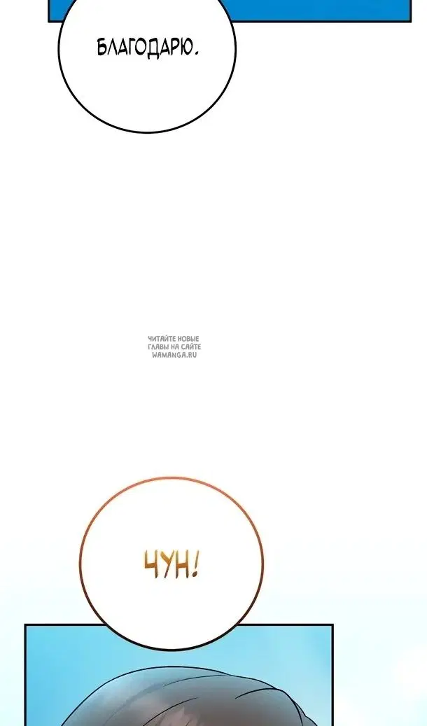 Page 93.000