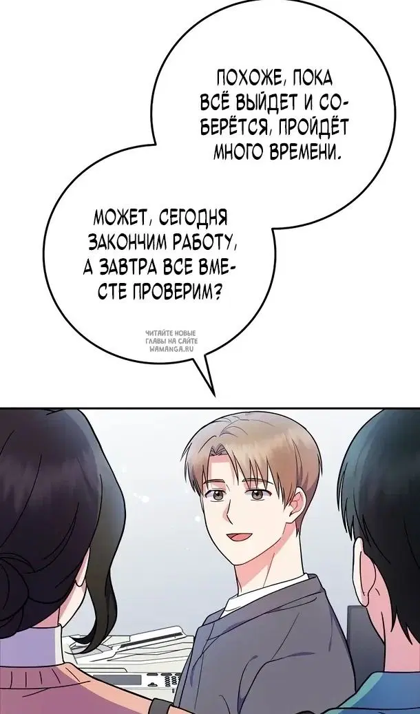Page 93.000