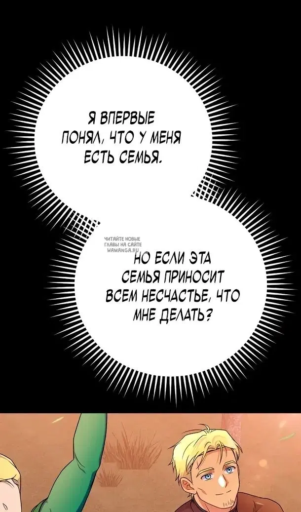 Page 93.000