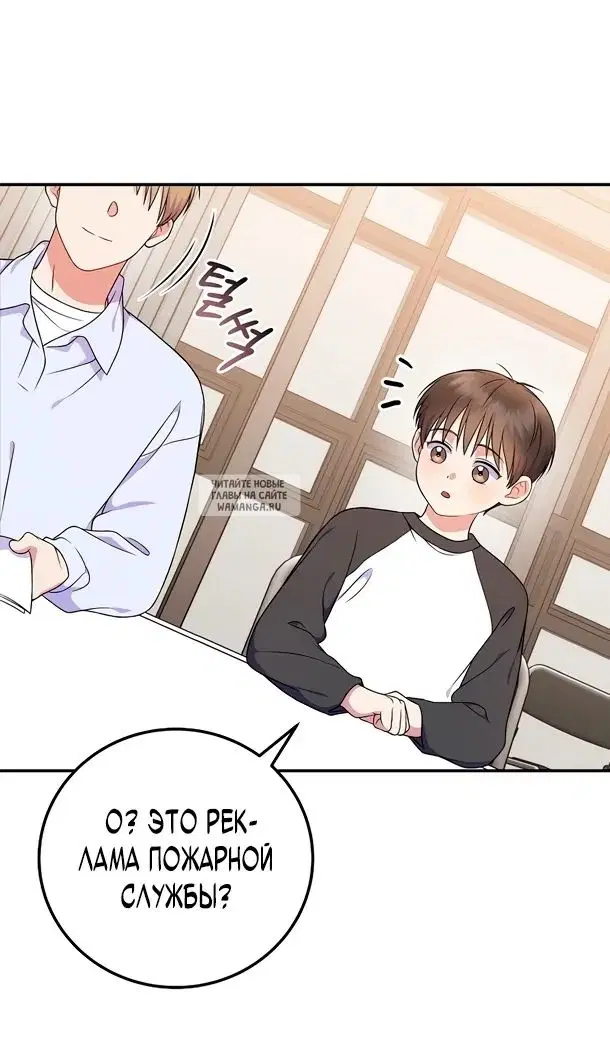 Page 93.000