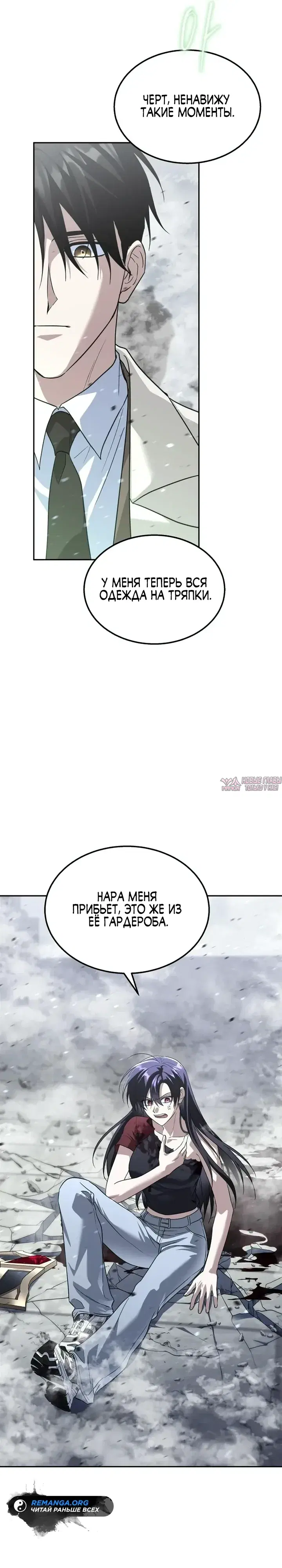 Page 52.000