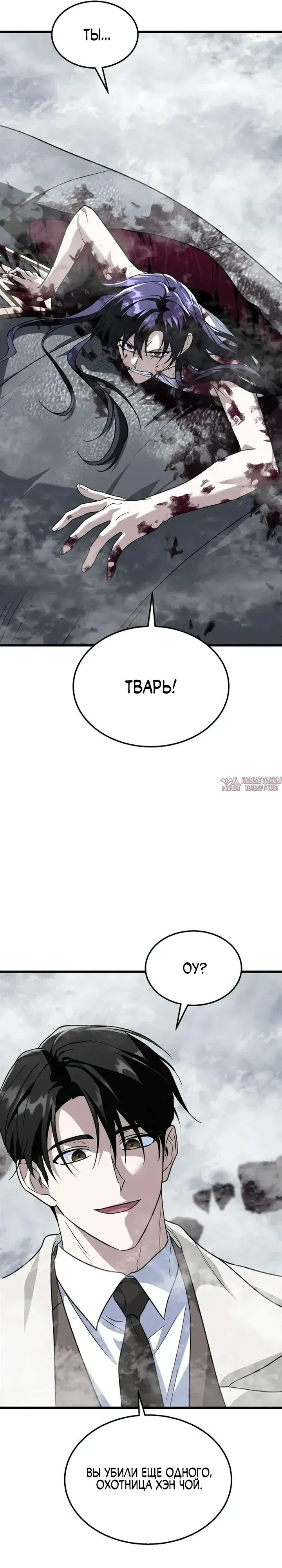 Page 52.000