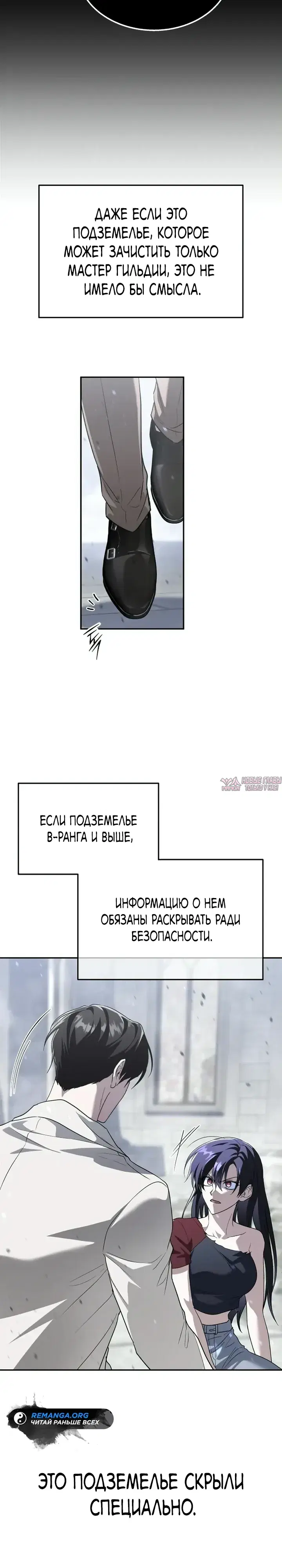Page 19.000
