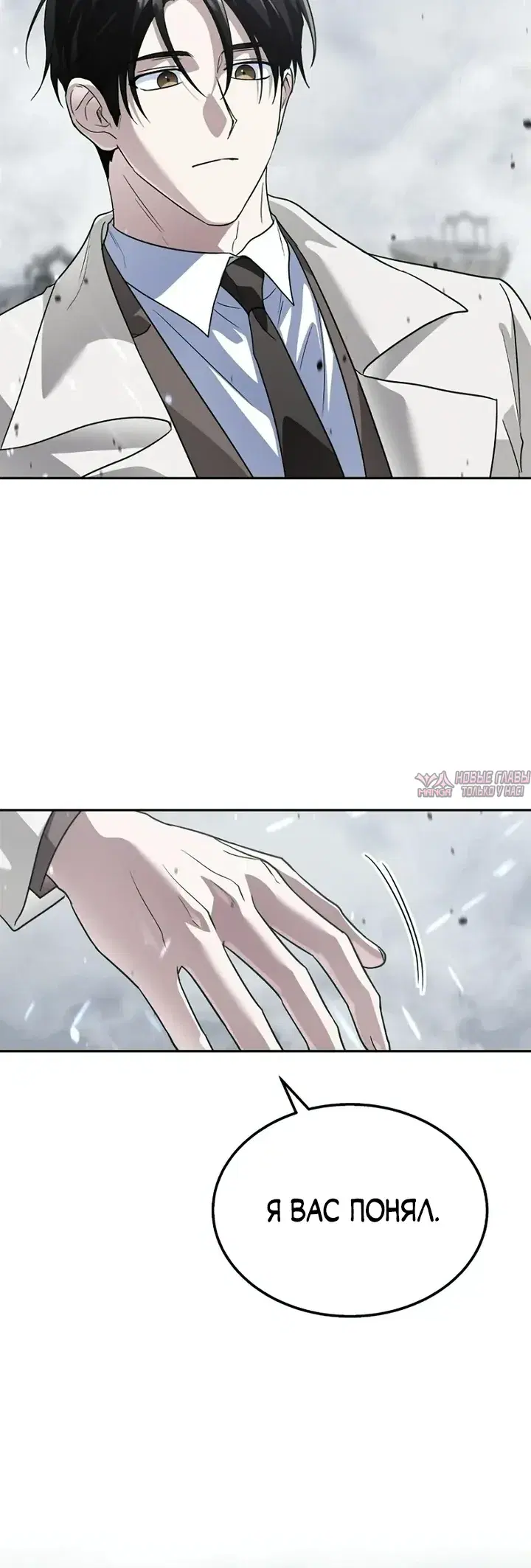 Page 20.000
