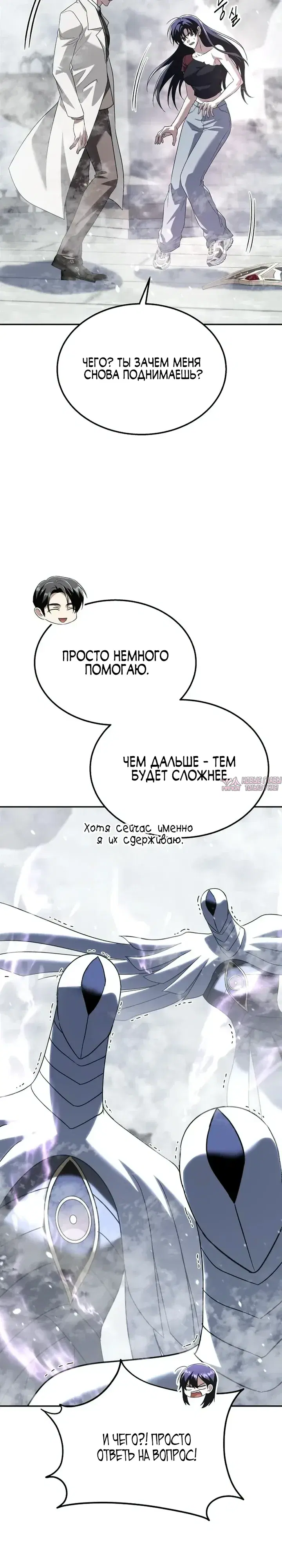 Page 23.000