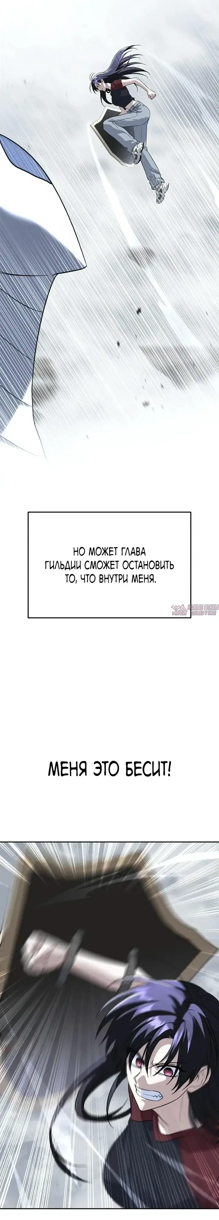Page 26.000