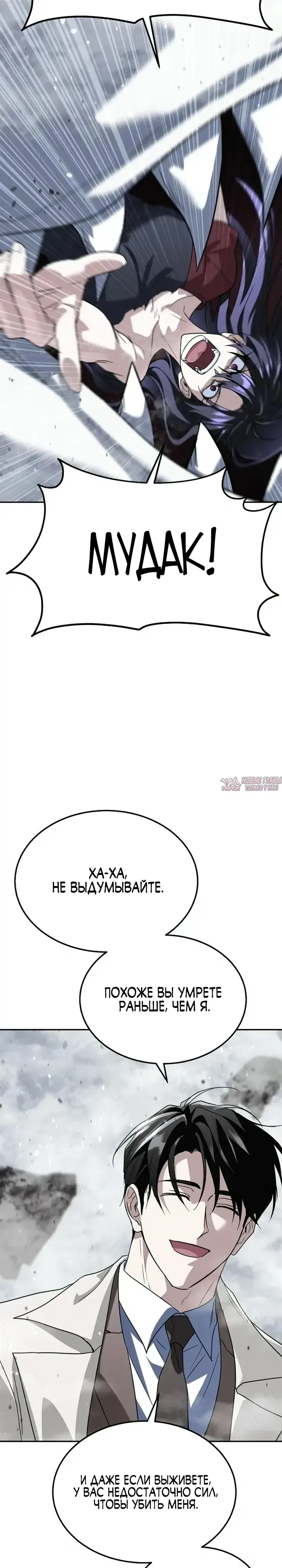 Page 32.000