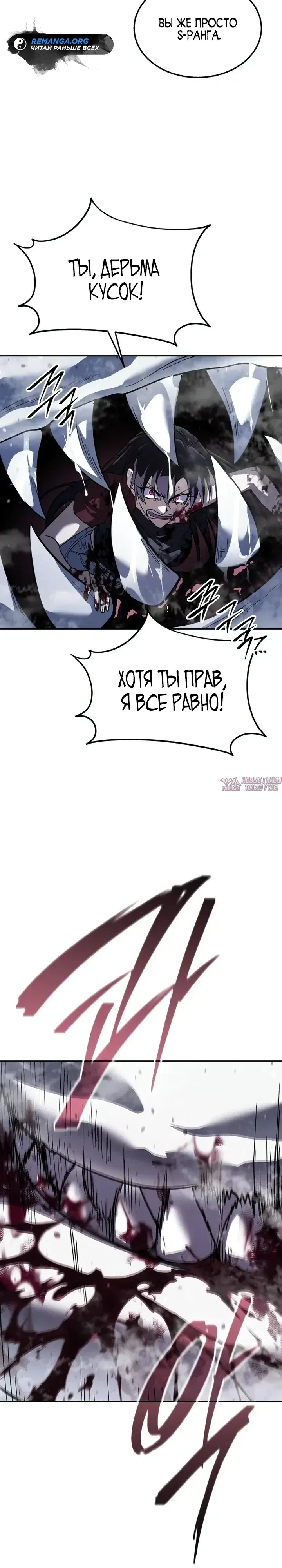 Page 33.000