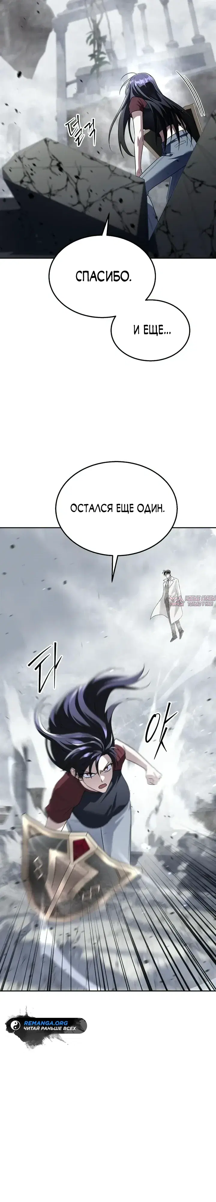 Page 34.000