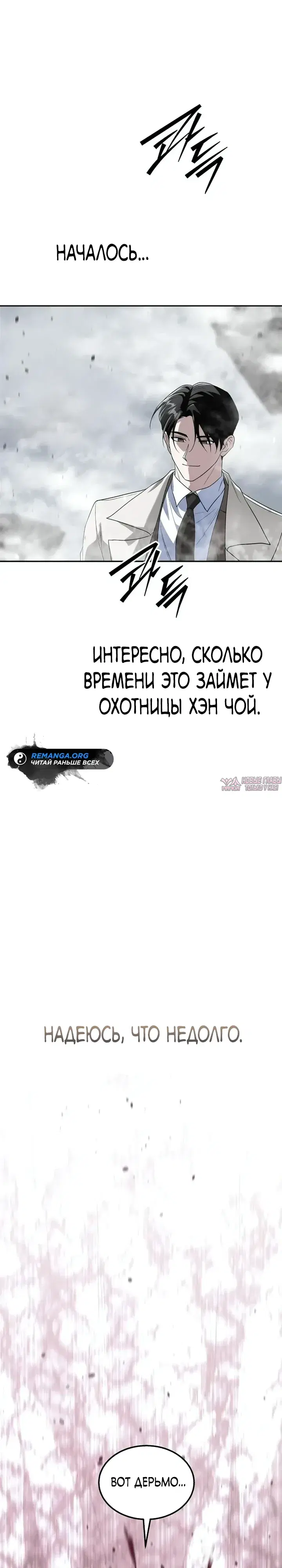 Page 34.000