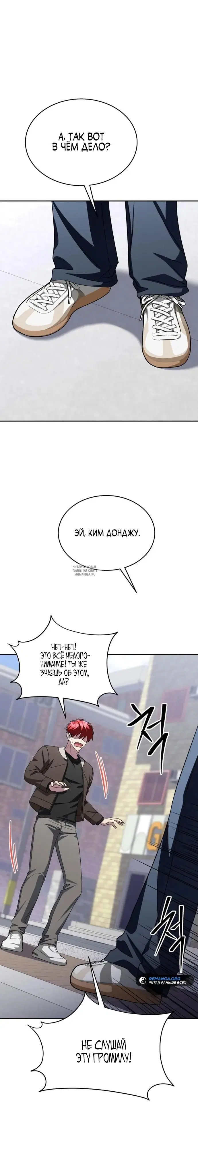 Page 14.000