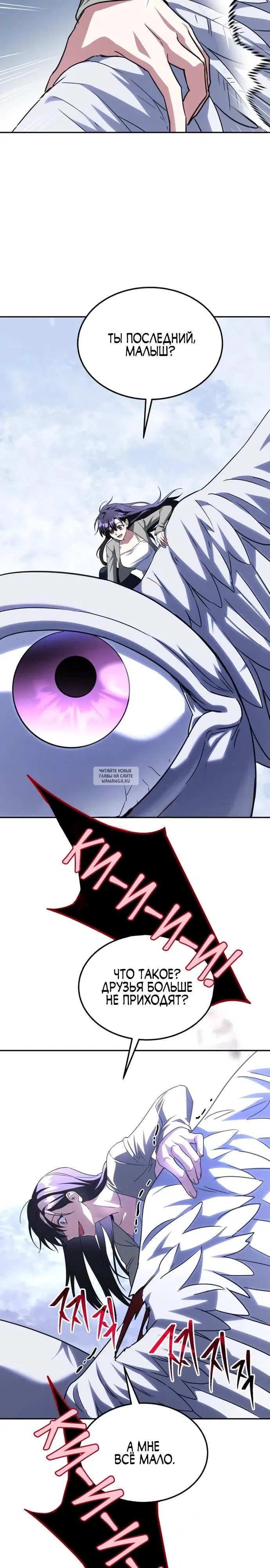 Page 14.000
