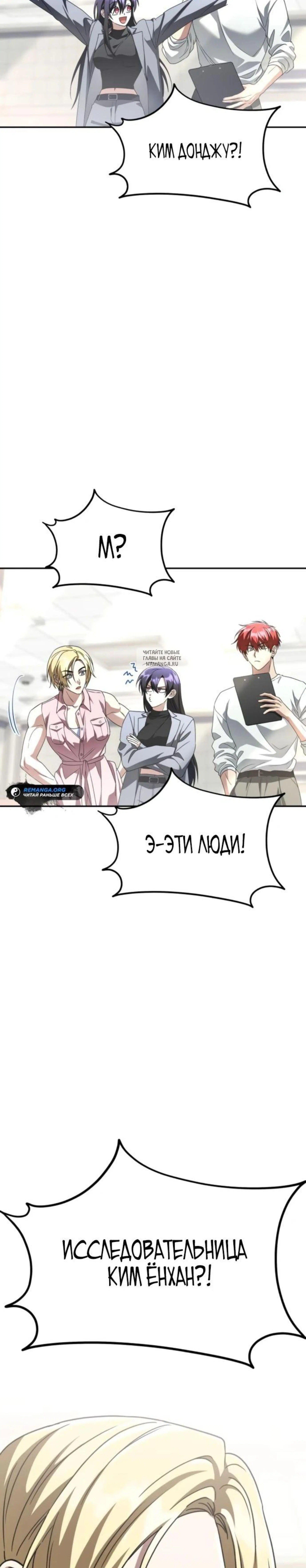 Page 14.001