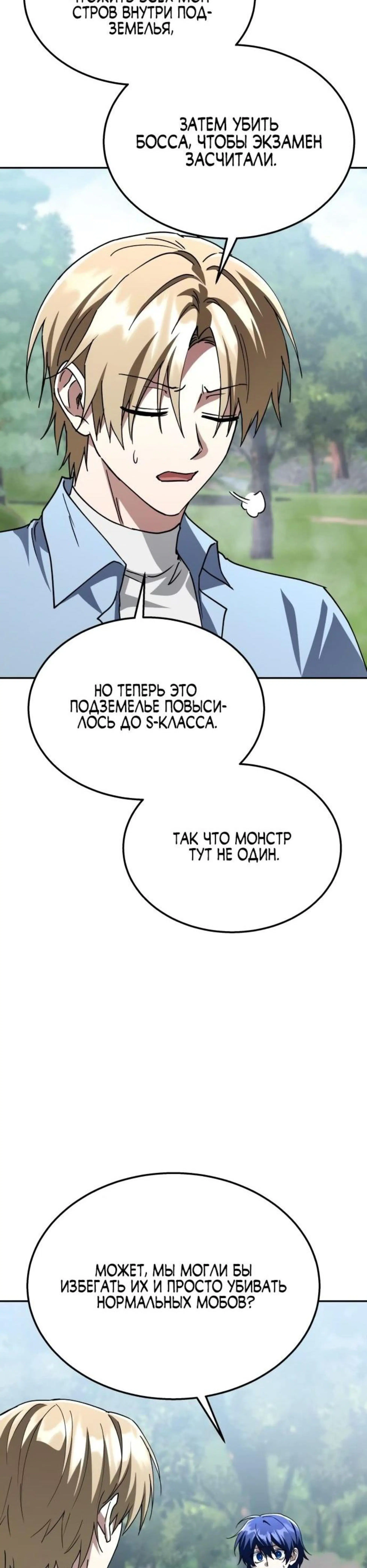 Page 14.002