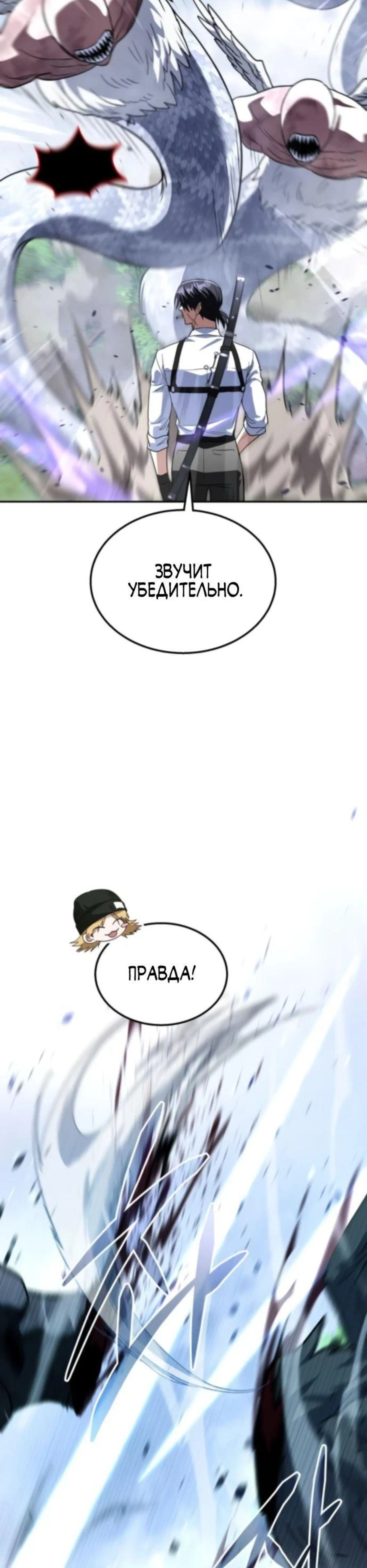 Page 14.002