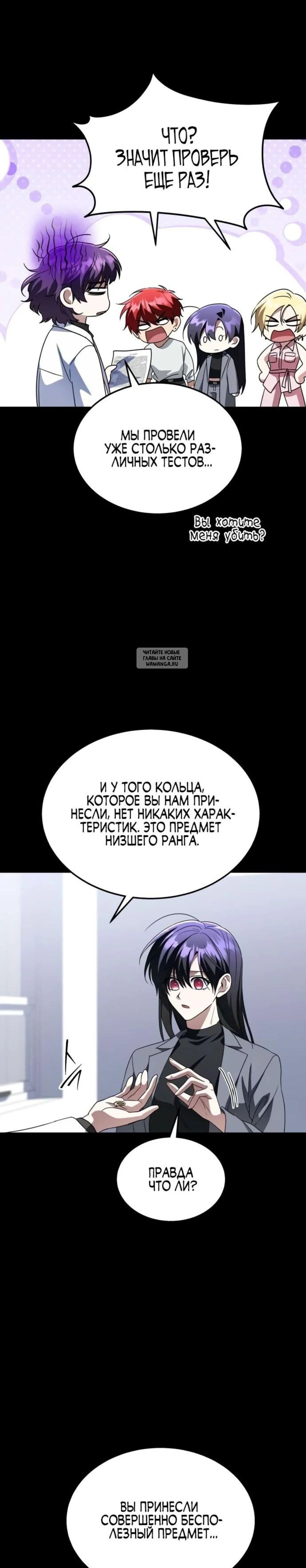 Page 14.001